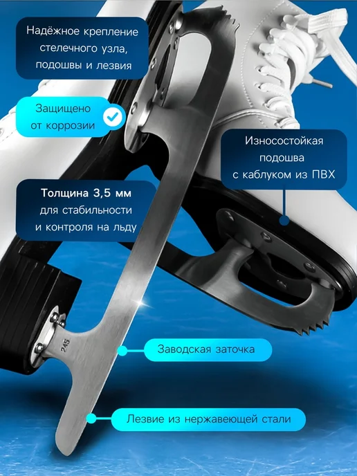 Yamle Фигурные коньки Узор размер 40, белый, фото 4