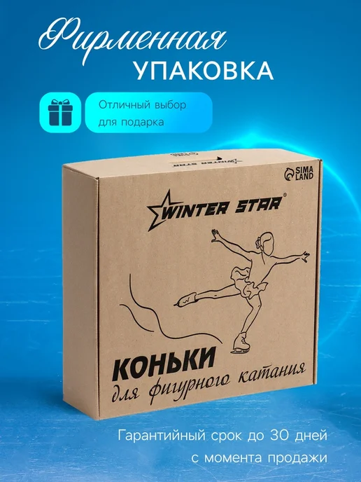 Yamle Фигурные коньки Узор размер 40, белый, фото 6