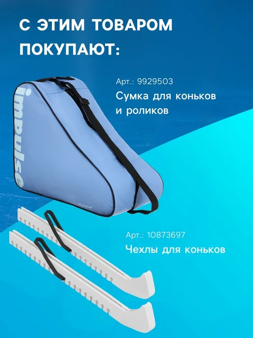 Yamle Фигурные коньки Узор размер 40, белый, фото 8