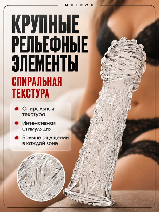 Секс игрушки для мужчин насадка на палец страстный массаж, белый, фото 4