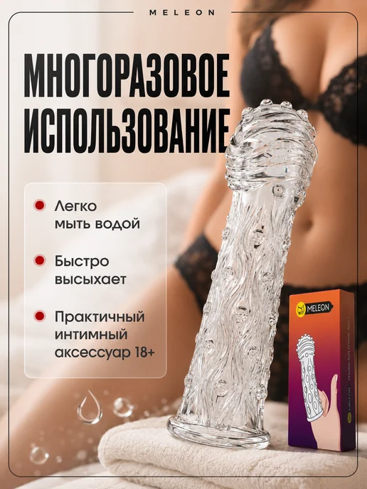 Секс игрушки для мужчин насадка на палец страстный массаж, белый, фото 5