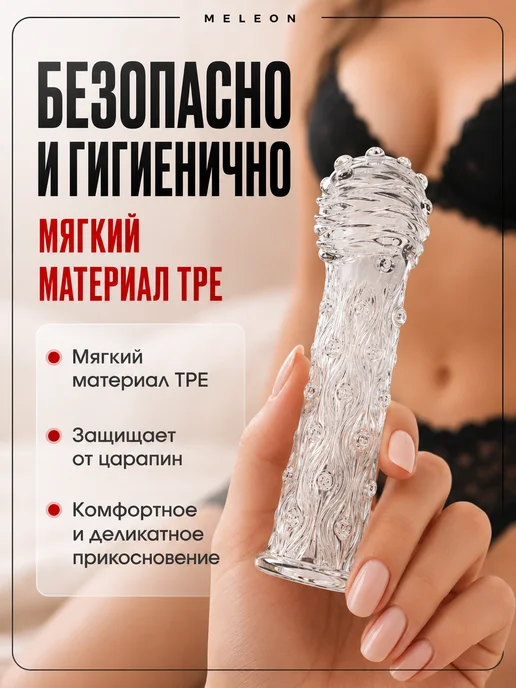 Секс игрушки для мужчин насадка на палец страстный массаж, белый, фото 6
