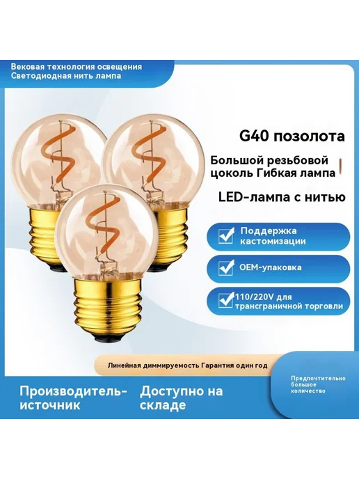 Лампочка 1.5W 220V, 1,5 Вт, фото 2