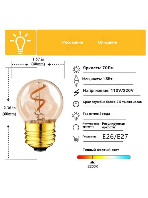 Лампочка 1.5W 220V, 1,5 Вт, фото 7