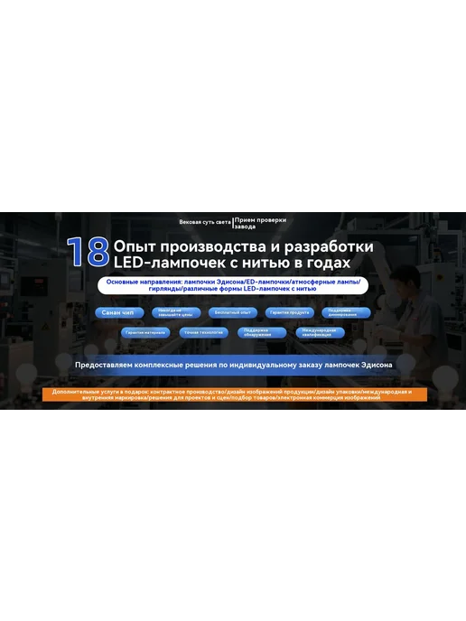 Лампочка 1.5W 220V, 1,5 Вт, фото 8