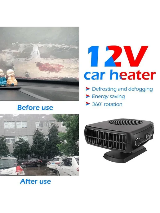 12V Автообогреватель для стекла нагрев вентилятор, вариант