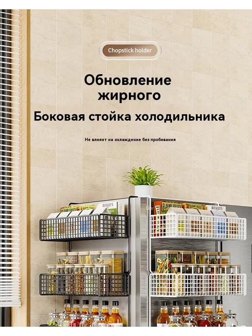 Полки Четыре уровня, вариант, фото 8
