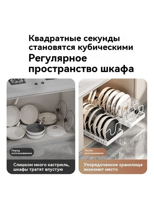 Кухонная стойка для хранения без пробивания и вытягивания, вариант, фото 4