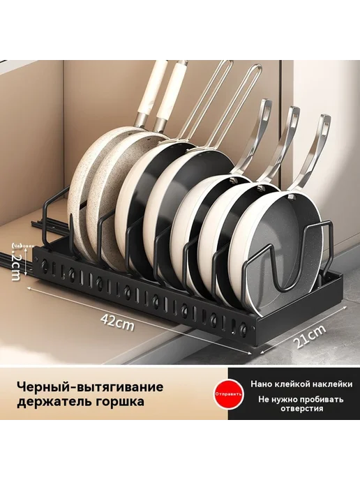 Кухонная стойка для хранения без пробивания и вытягивания, вариант, фото 7