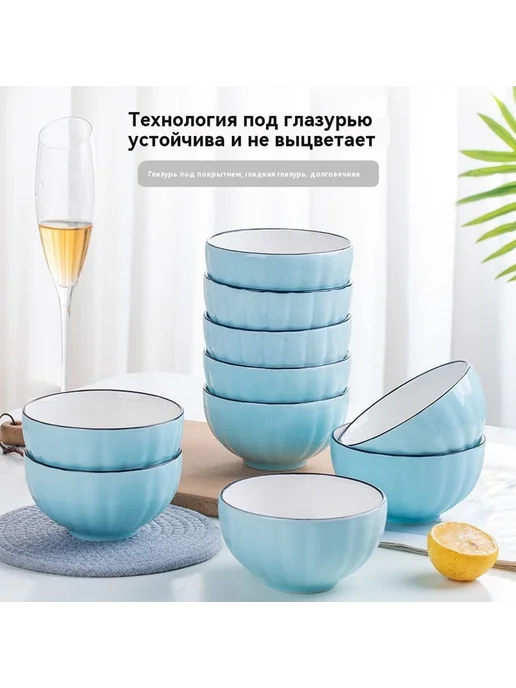 Посуда 4.5 дюймов, вариант, фото 2
