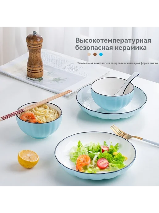 Посуда 4.5 дюймов, вариант, фото 3