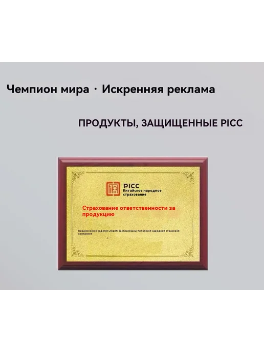Посуда 4.5 дюймов, вариант, фото 8