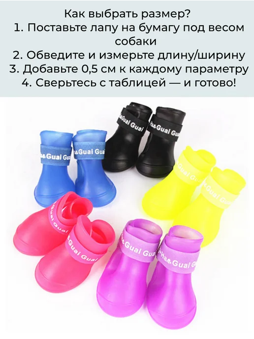 wax-store Сапожки резиновые для собак, размер XL, черный, фиолетовый, фото 4