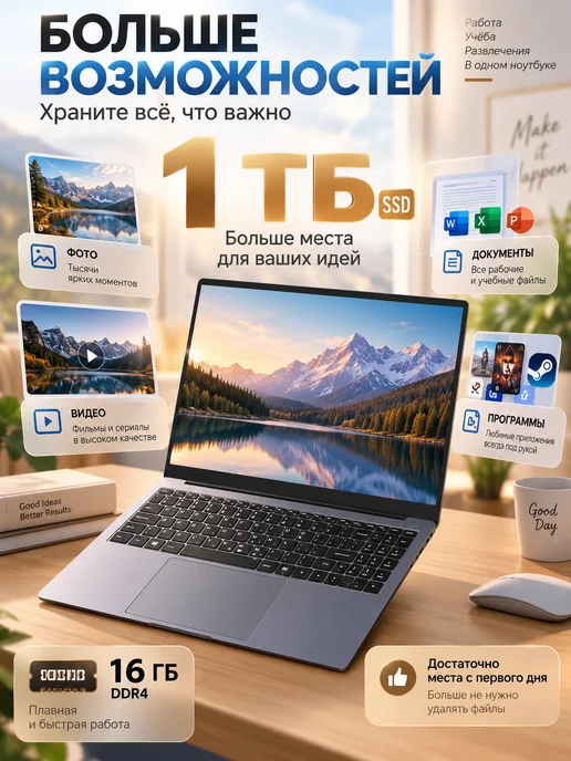 Ноутбук 15,6 Ryzen 3 3250U 16 ГБ 1 ТБ Windows 11 Pro, 16 ГБ, 1 ТБ, фото 3