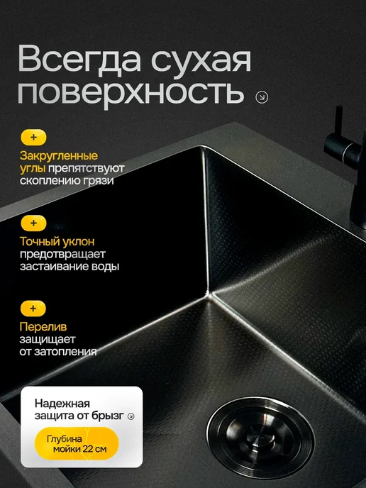 Мойка для кухни из нержавеющей стали 50х50CM, серый, фото 6