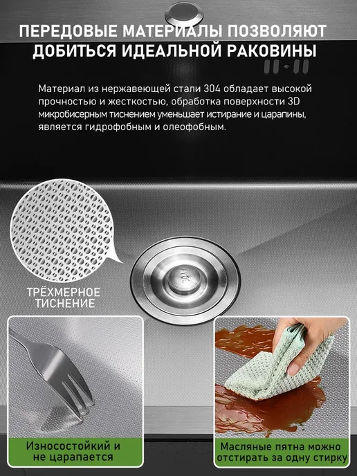 Мойка для кухни из нержавеющей стали 50х50CM, серый, фото 8