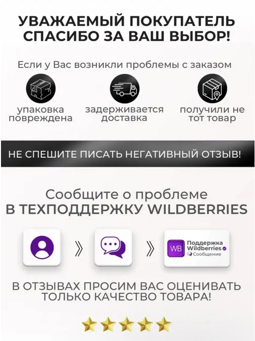Batel Спрей для горла «Бупросепт», 50 мл, фото 3