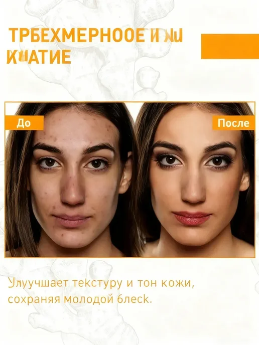 West&Month Эфирное масло куркумы, 10 мл, фото 3