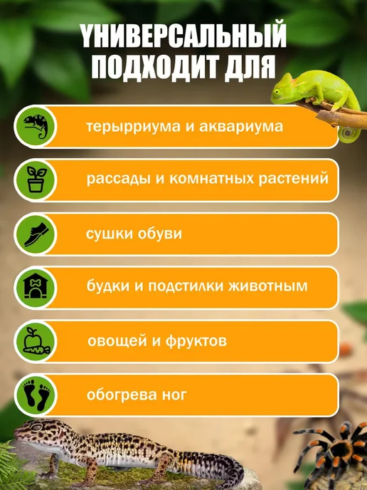 Термоковрик для рептилий 40 ватт 28×42cm, черный, фото 7