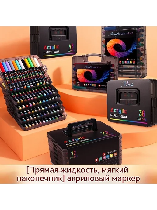 Ручка 36 цветов, 36 цв., фото 5