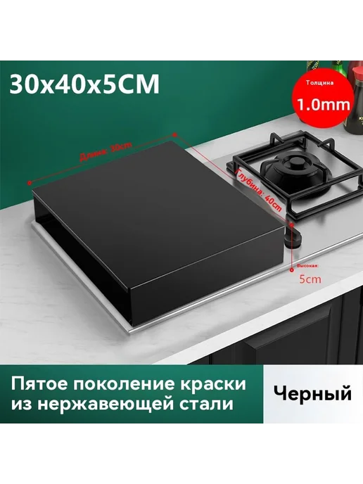 Кухонная стойка из нержавеющей стали, вариант