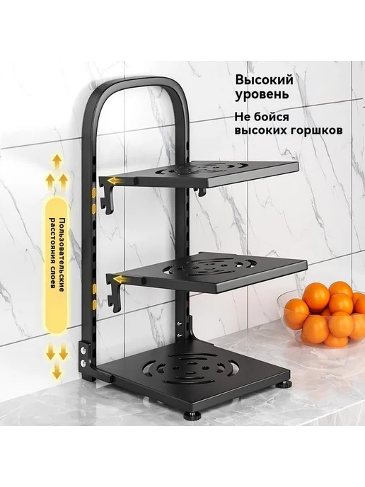 Кухонная подставка для хранения многослойной кастрюли, вариант, фото 4