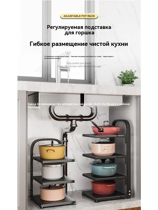 Кухонная подставка для хранения многослойной кастрюли, вариант, фото 8