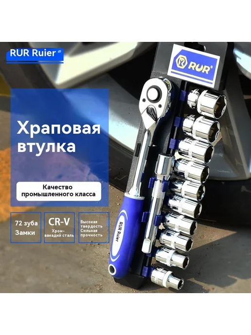 Набор гаечного ключа для авторемонта, вариант, фото 3