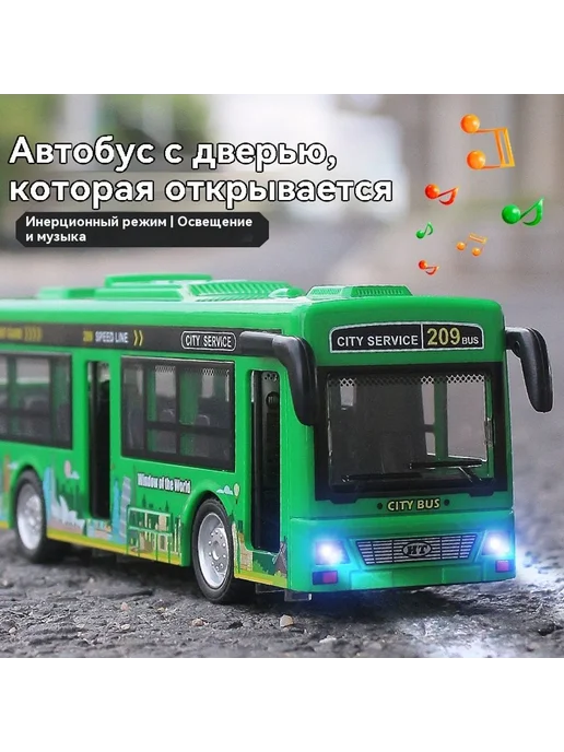 Автомобили Электрический, вариант, фото 2