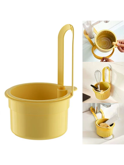 Фильтр- корзина для мойки зелёная для KitchenAid, желтый, фото 4