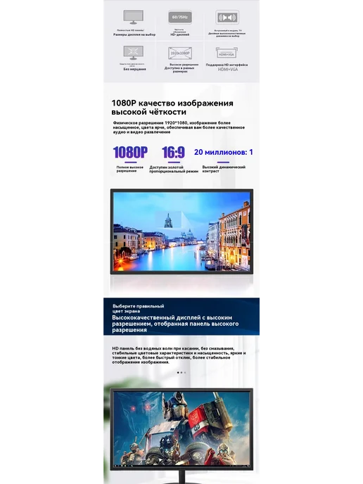 Экран 27 дюймов, 19 дюймов, фото 8