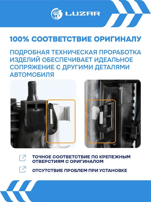 LUZAR Радиатор кондиционера Changan UNI-T, вариант, фото 5
