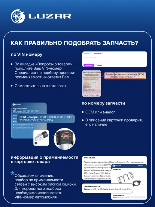 LUZAR Радиатор кондиционера Changan UNI-T, вариант, фото 8