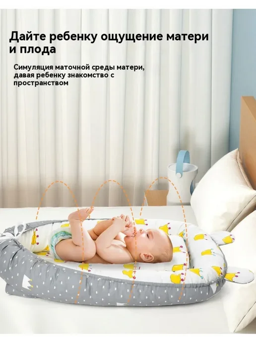 кокон для новорожденного, белый, фото 3