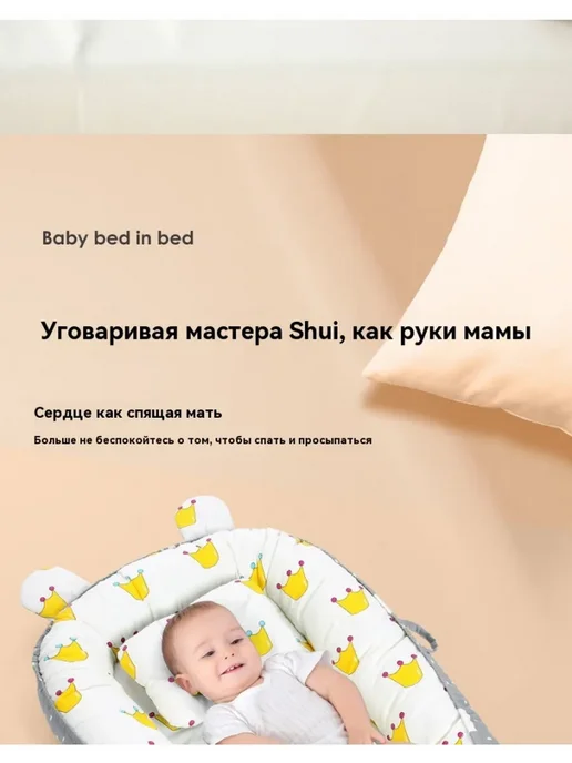 кокон для новорожденного, белый, фото 4