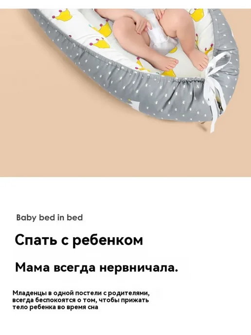 кокон для новорожденного, белый, фото 5