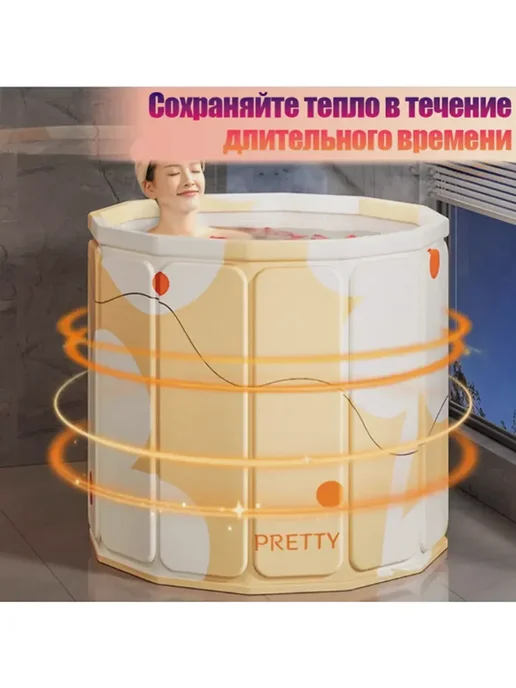 Складная ванна для купания детей и взрослых, вариант, фото 2