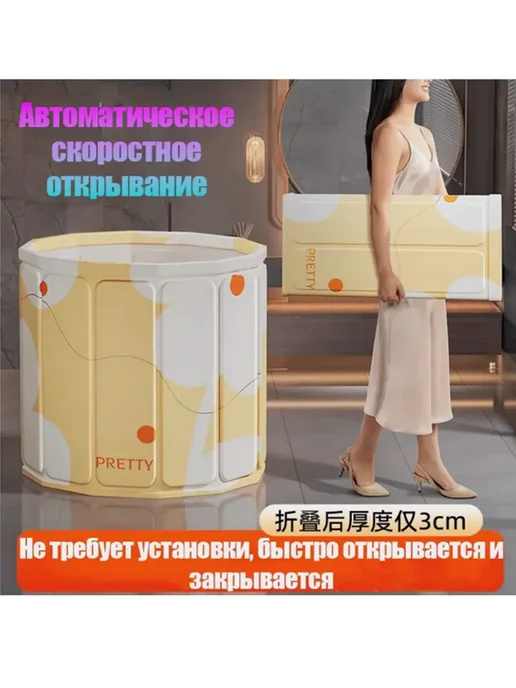 Складная ванна для купания детей и взрослых, вариант, фото 3