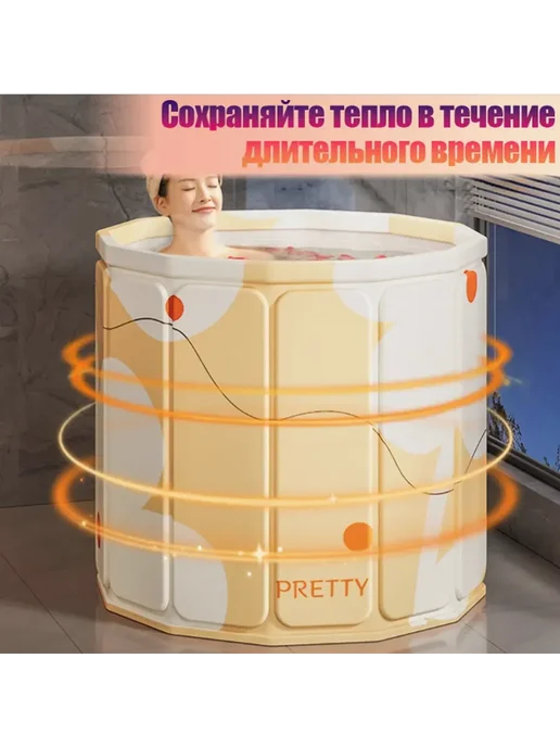 Складная ванна для купания взрослых и детей Жёлтый, желтый, фото 2