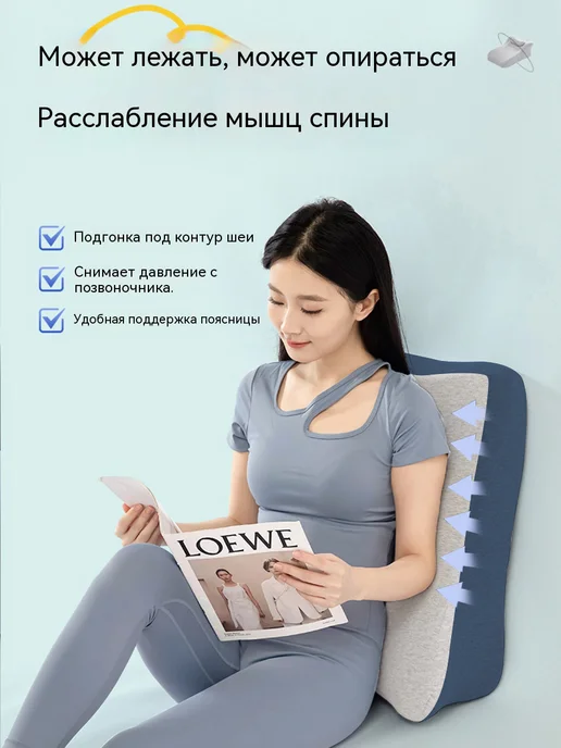 Greenville Ортопедическая подушка 60x42см, высота 23 см, 60x42 см, фото 7
