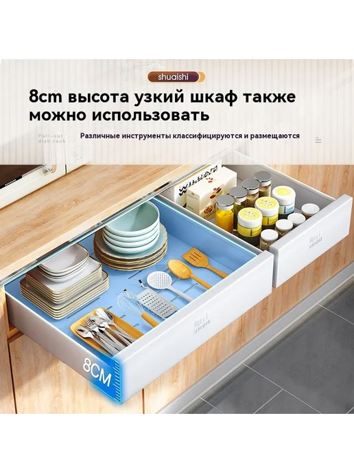 Подставка для хранения кухонных ящиков, вариант, фото 4