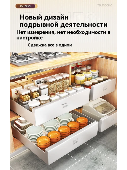Подставка для хранения кухонных ящиков, вариант, фото 8