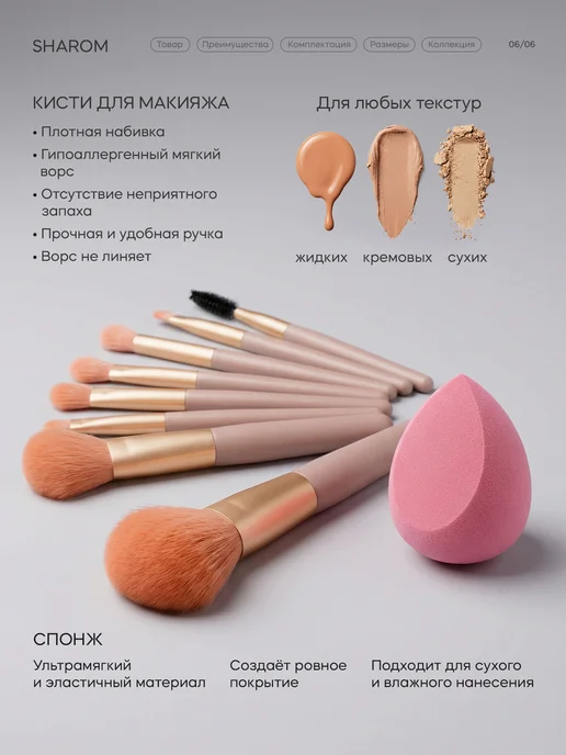 SHAROM Подарочный набор косметики для макияжа, белый, фото 7