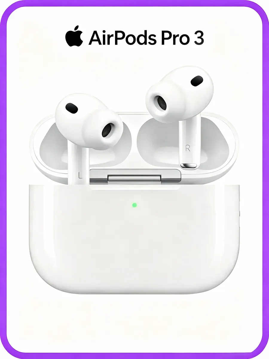 Apple AirPods Pro 3 Неактивировано