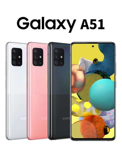 Смартфон Samsung A51 128 ГБ, белый, фото 2