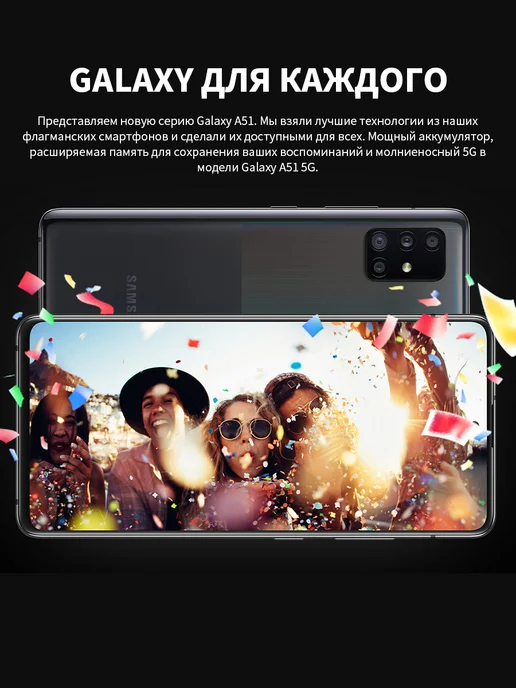 Смартфон Samsung A51 128 ГБ, белый, фото 3