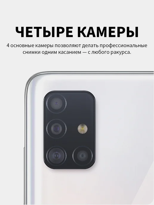 Смартфон Samsung A51 128 ГБ, белый, фото 6