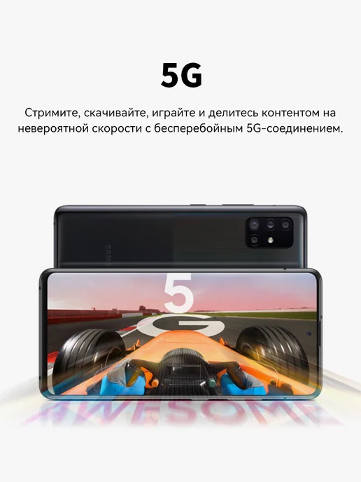 Смартфон Samsung A51 128 ГБ, белый, фото 8