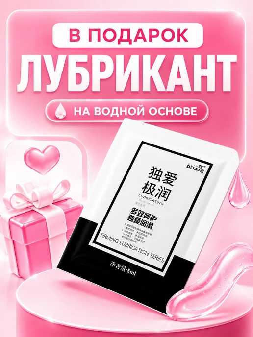 Насадка на член для увеличения пениса 18+, черный, фото 4