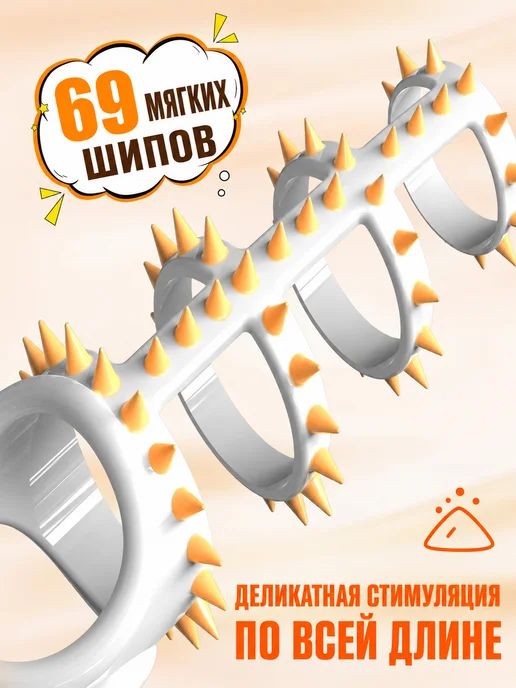 Насадка на член для увеличения пениса 18+, черный, фото 5